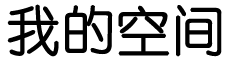 芙蓉区新闻网
